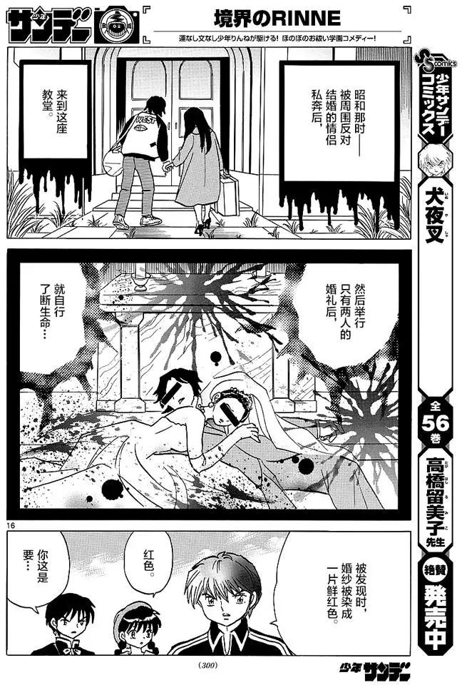 第372回15