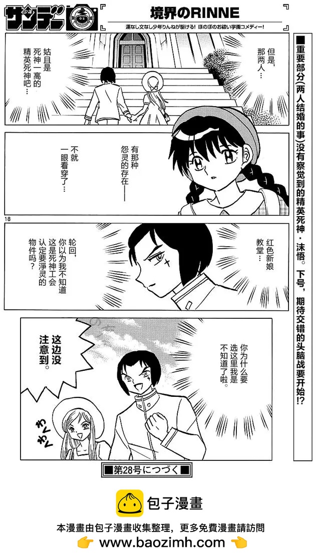 第372回17