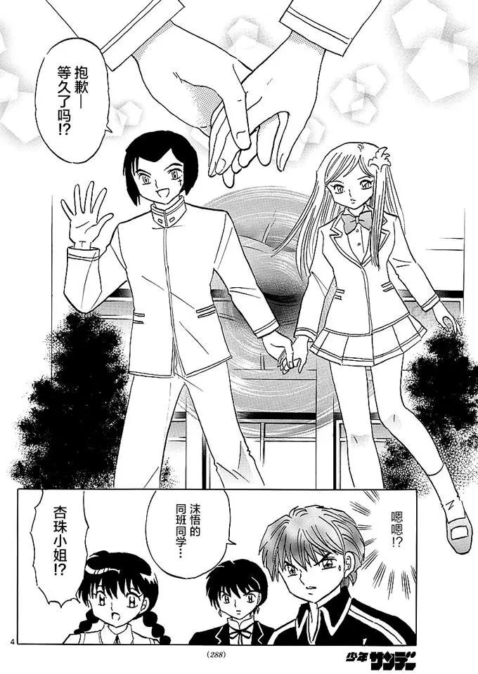 第372回3