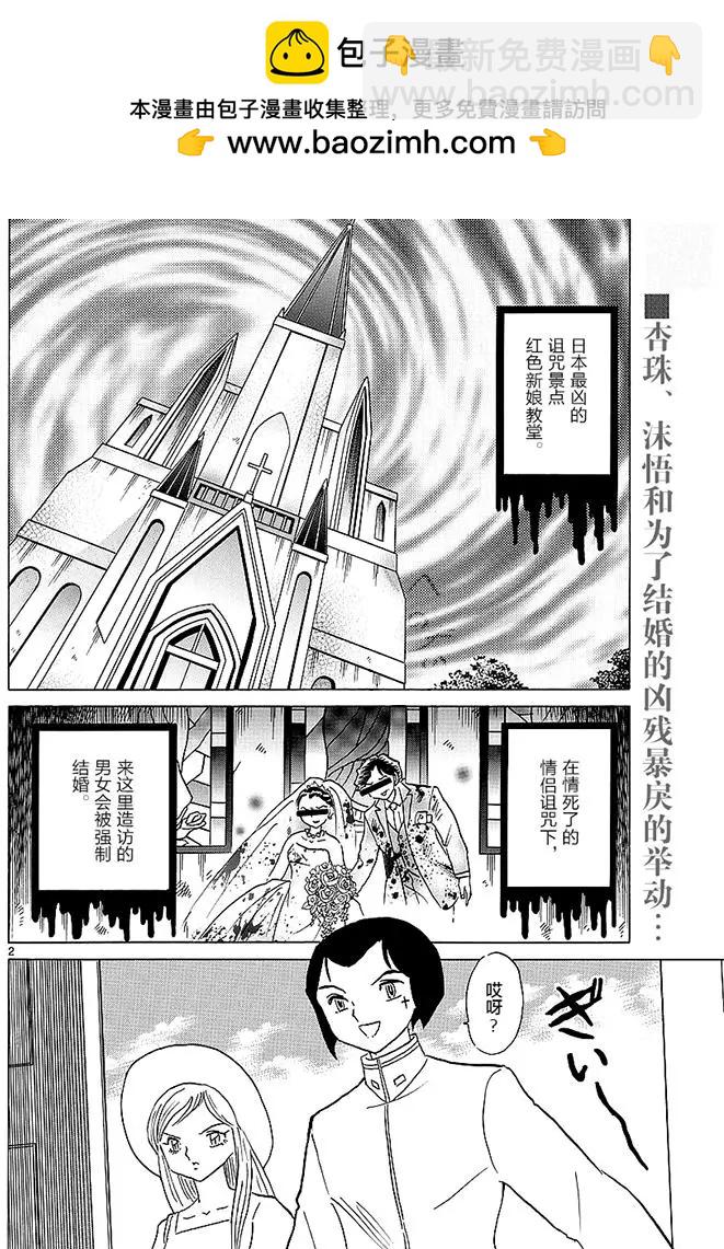第373回1