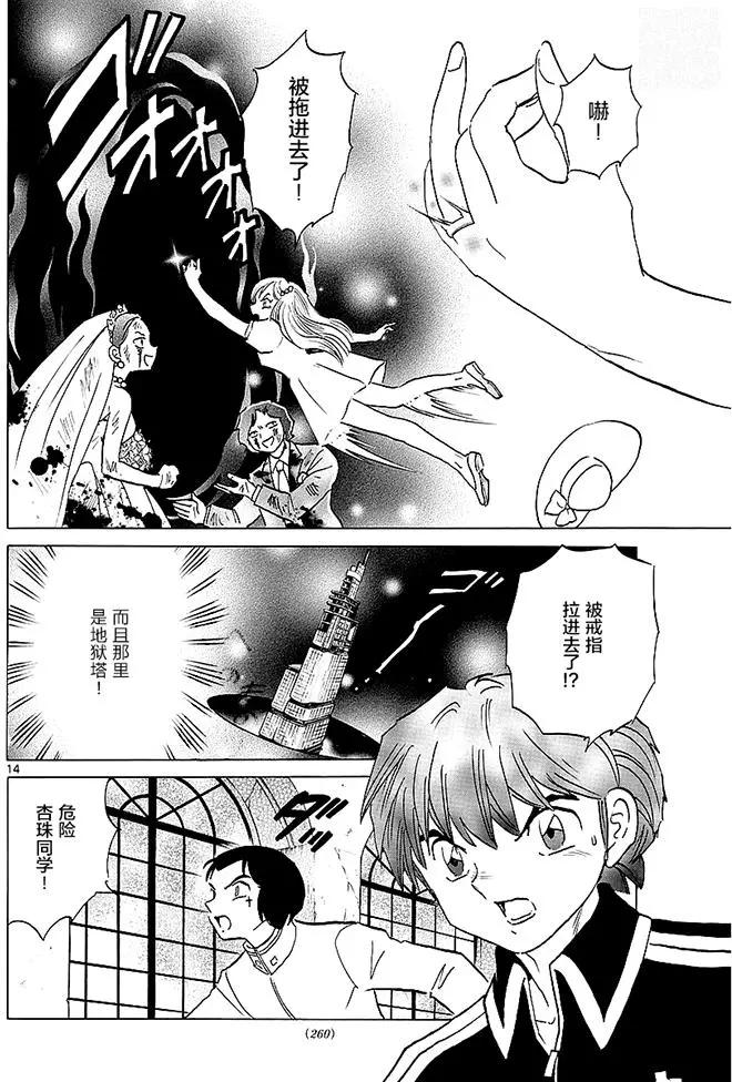 第373回13