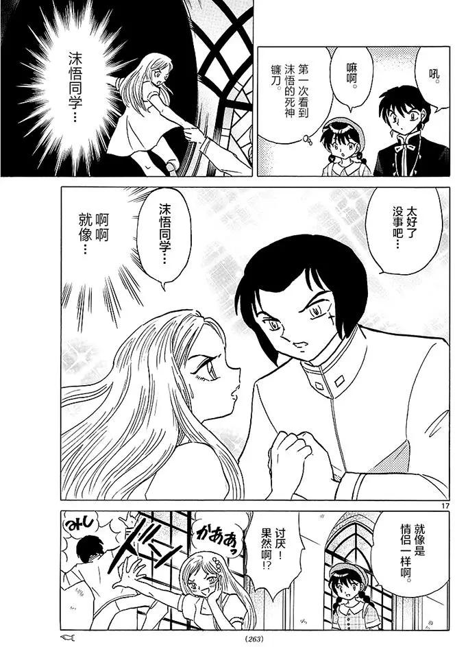第373回16