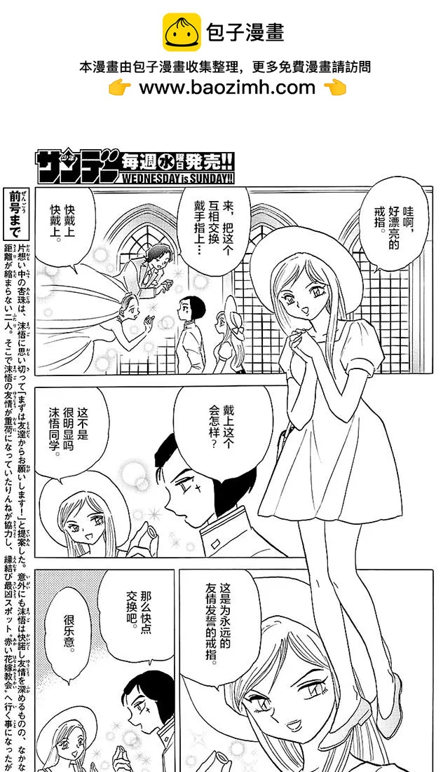 第373回4