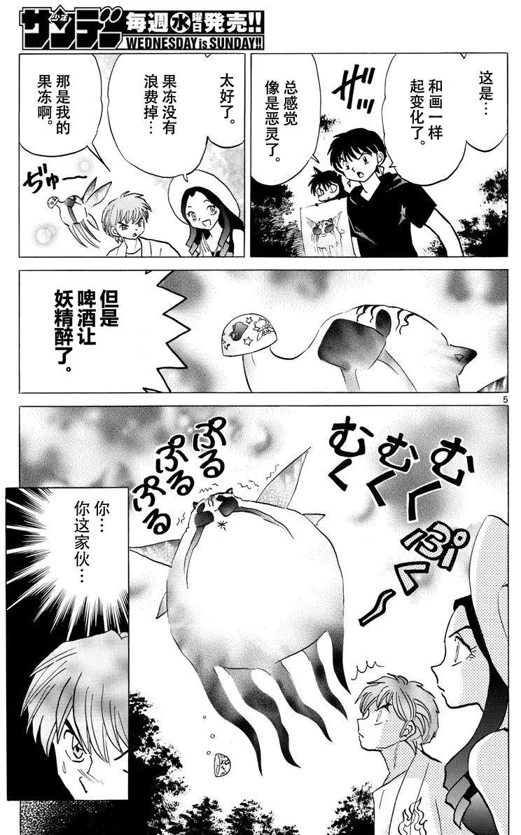 第382回4