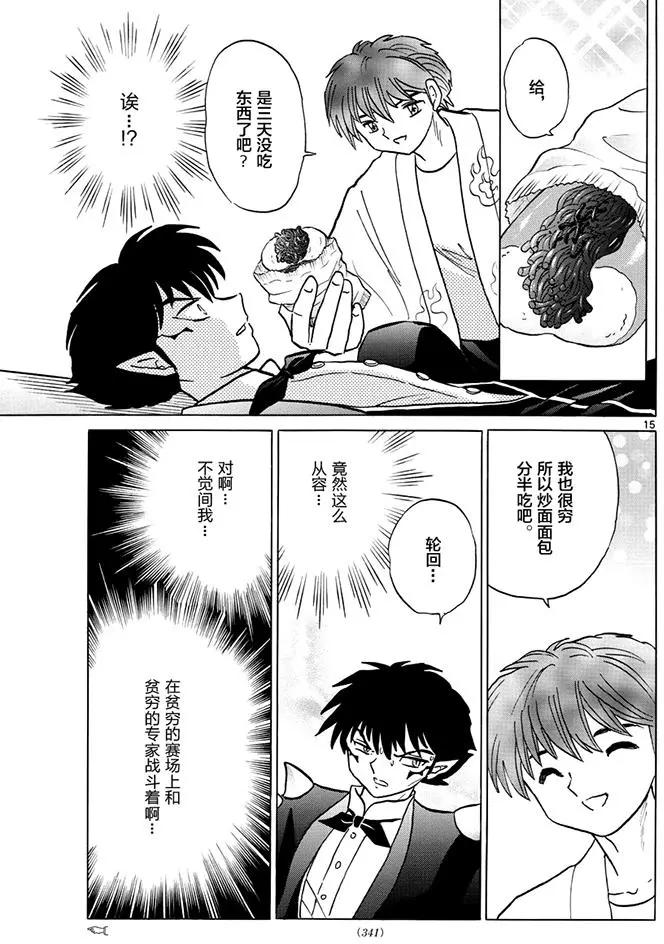 第383回14