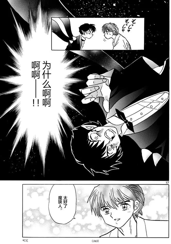 第383回16