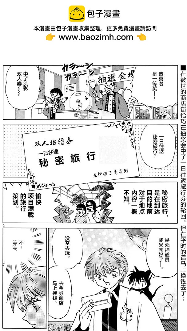 第389回1