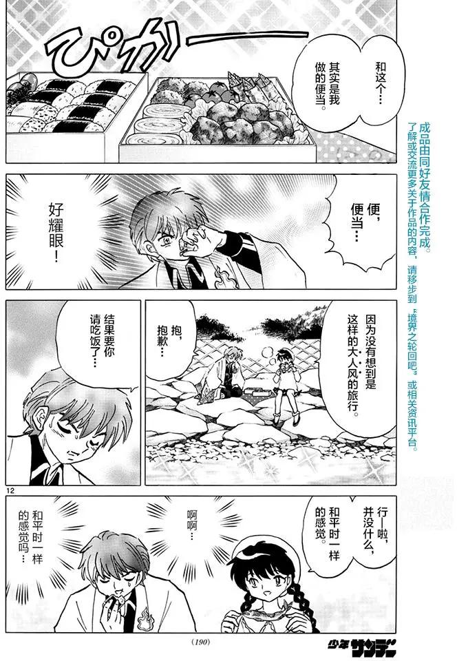 第389回11