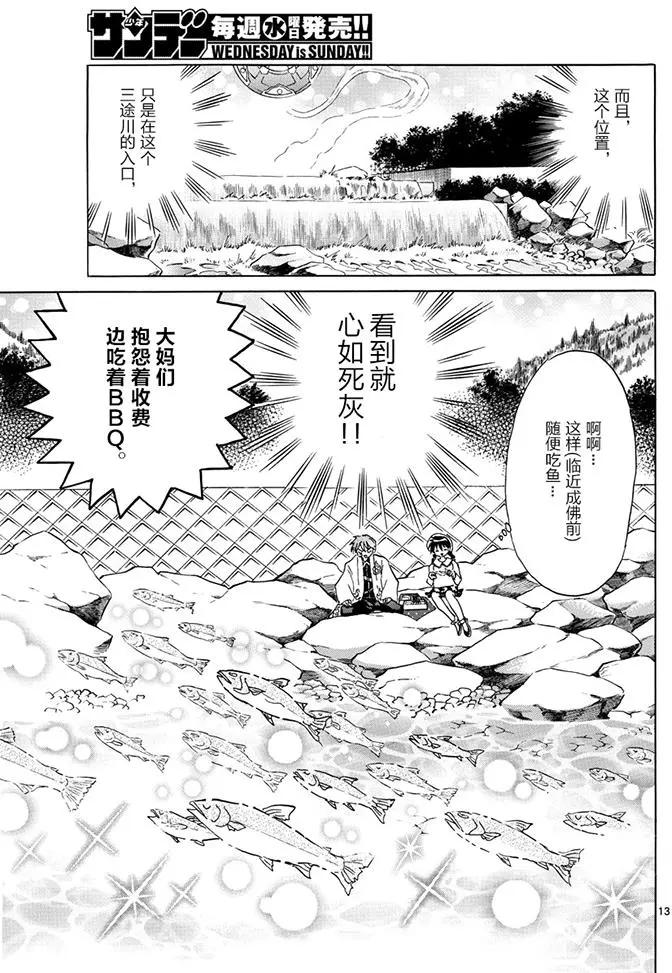 第389回12