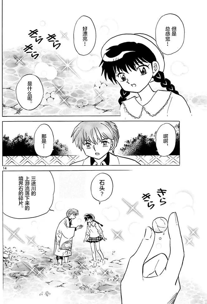 第389回13