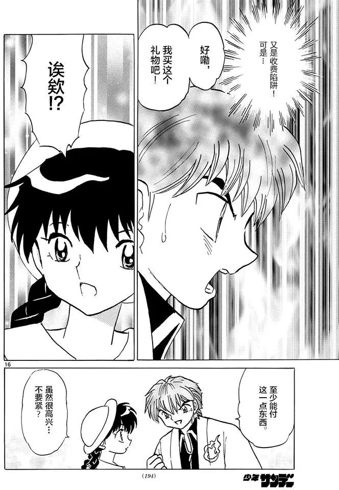 第389回15