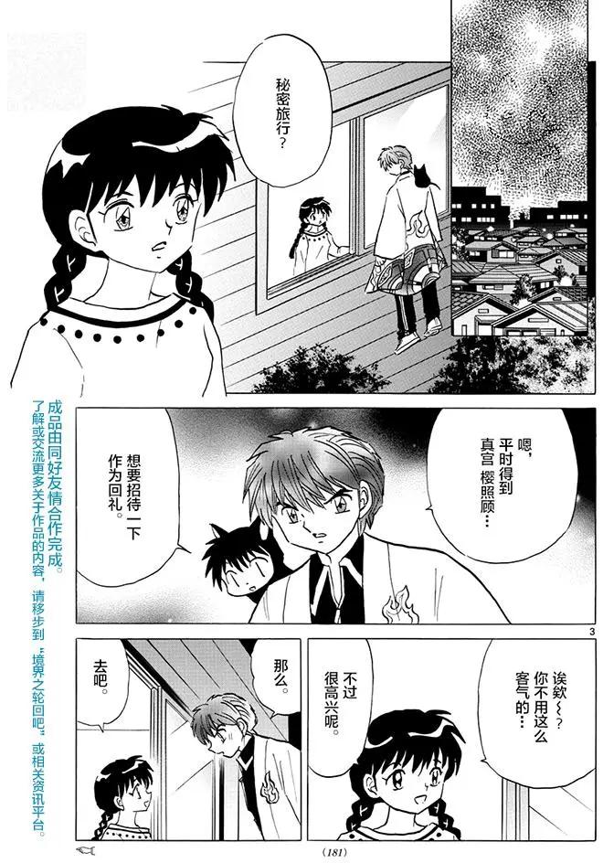 第389回2