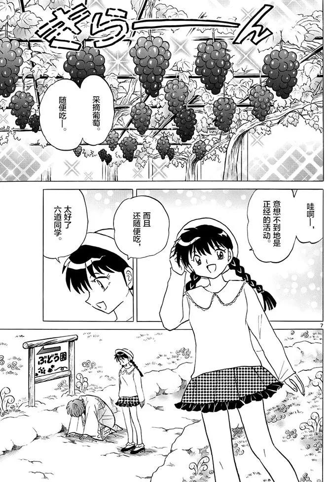 第389回6