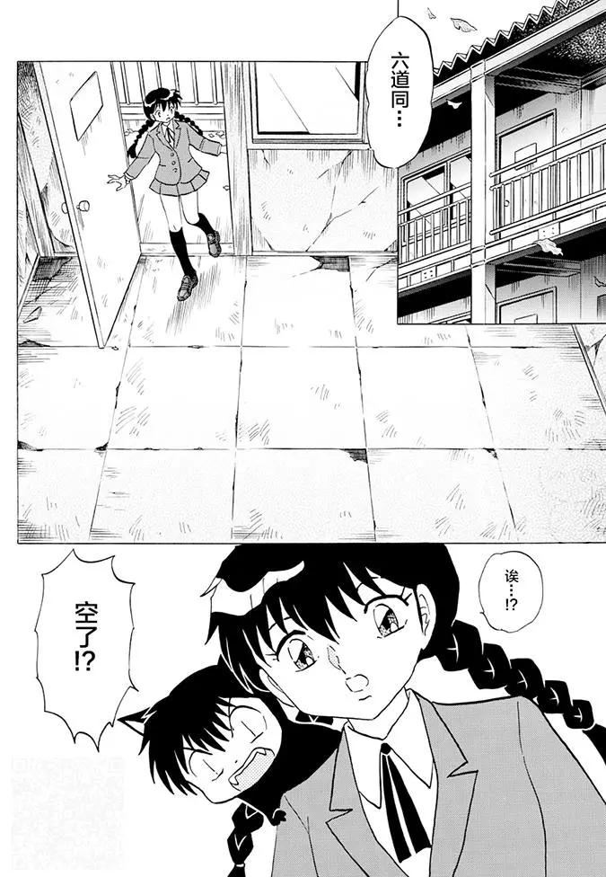 第392回11
