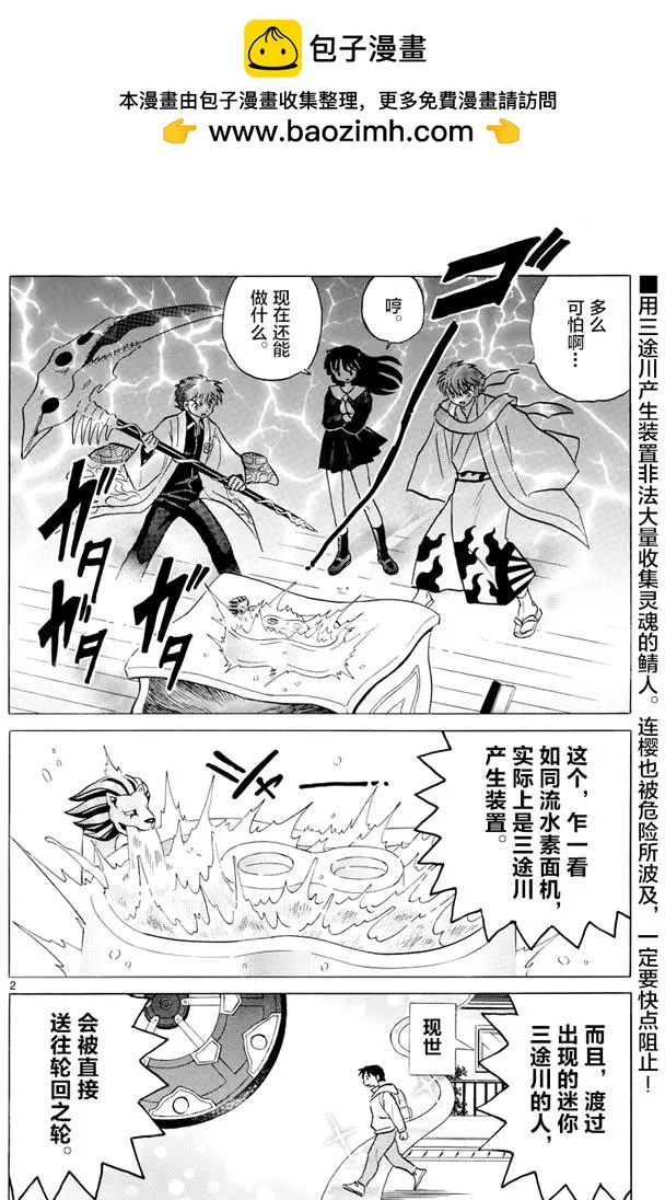 第394回1