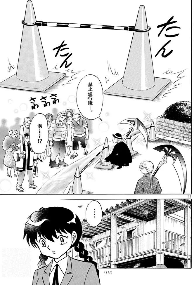 第394回10