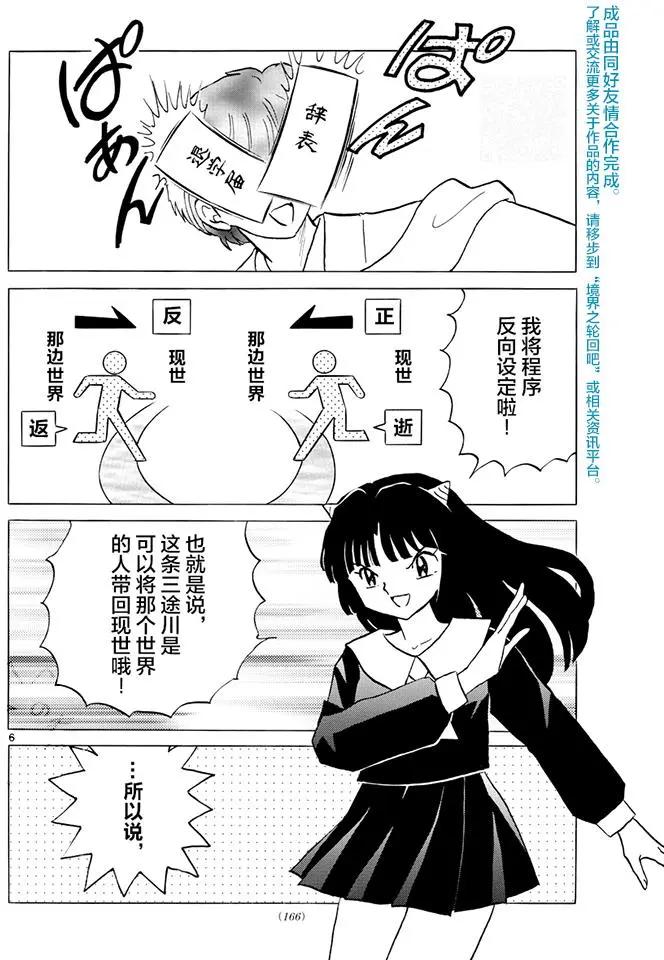 第394回5