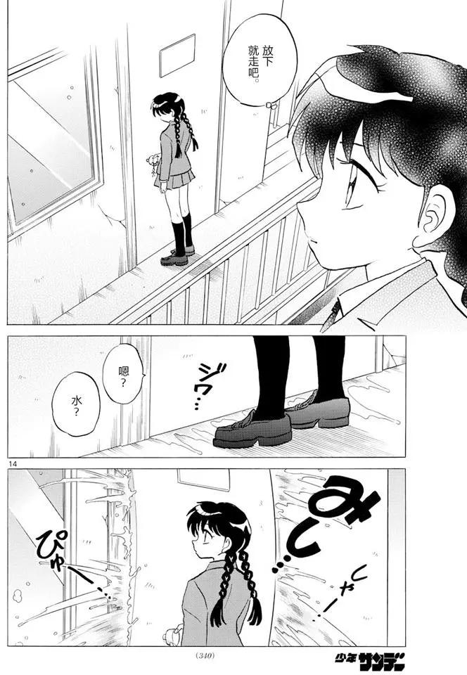 第397回13