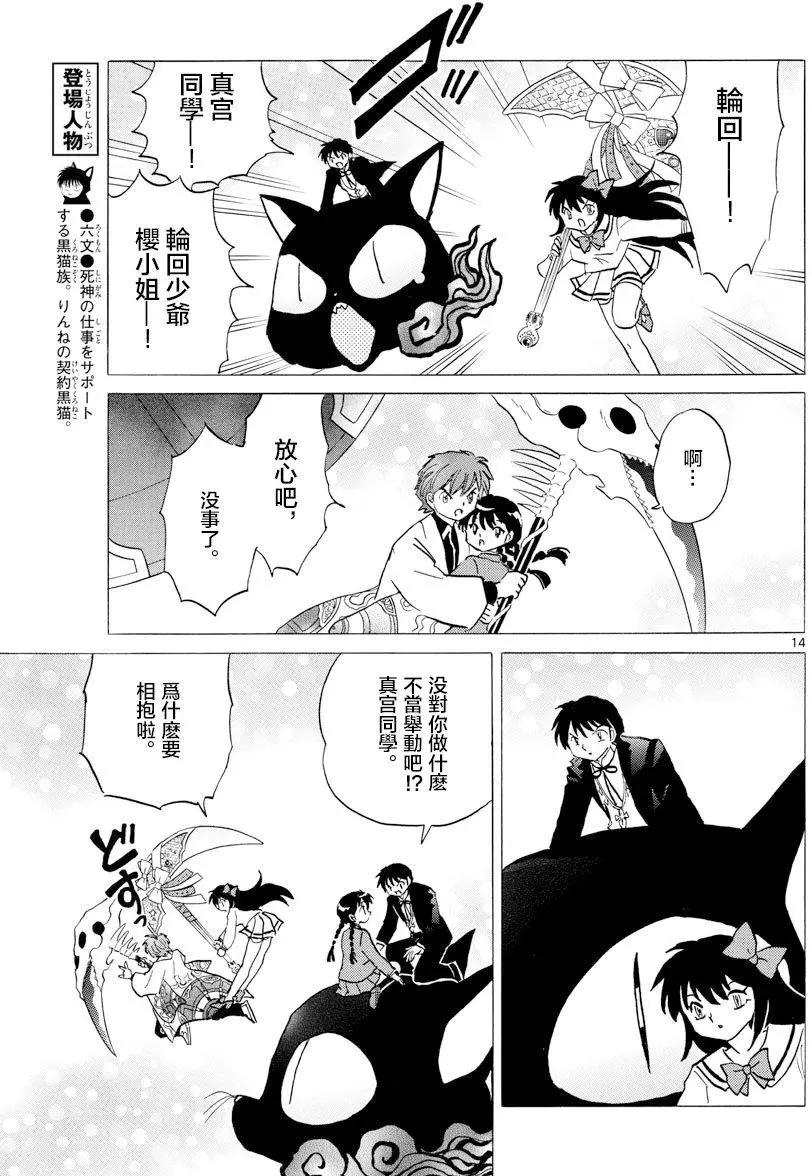 第398回12