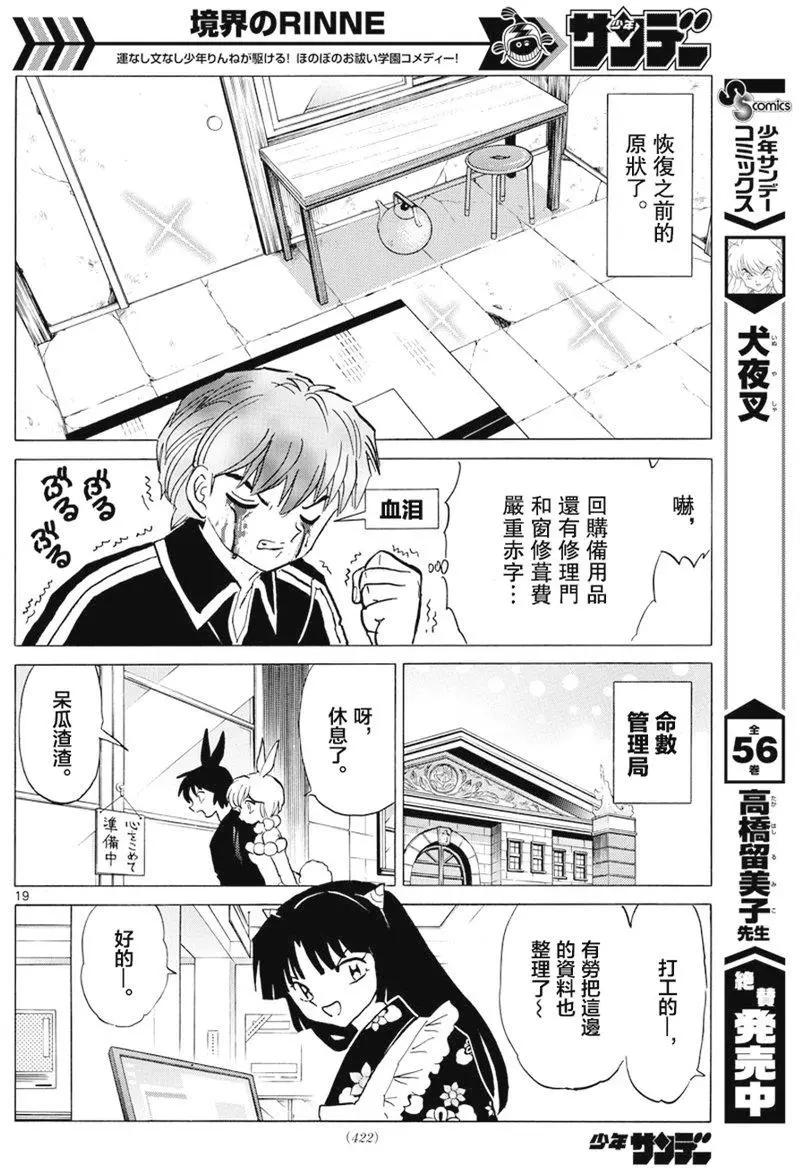 第398回17