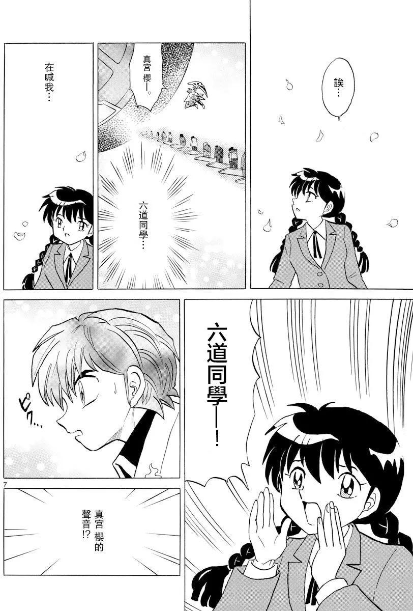 第398回5