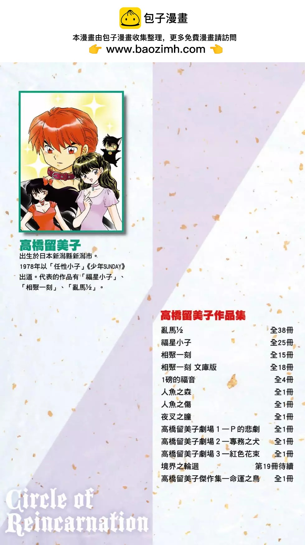 第19卷1