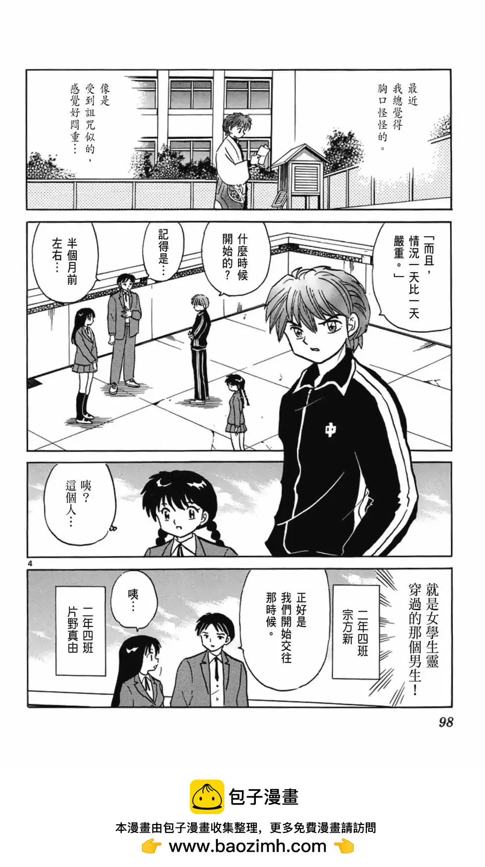 第19卷103