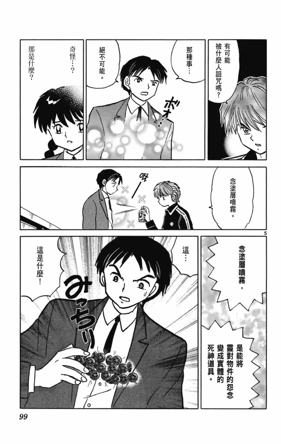 第19卷108