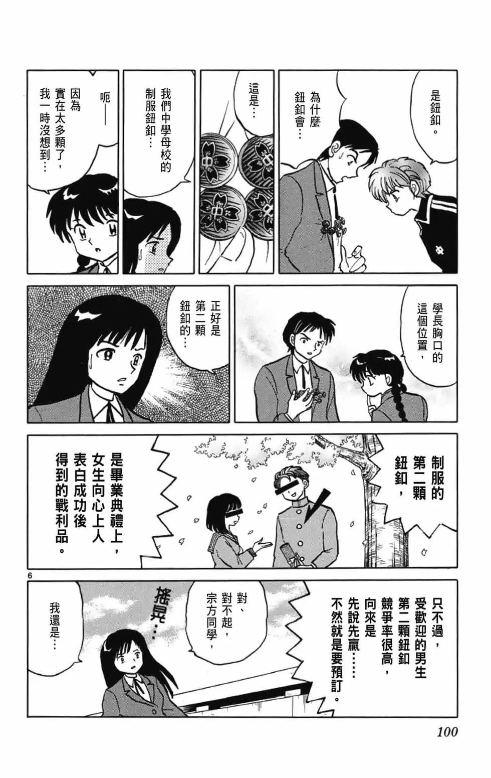 第19卷109