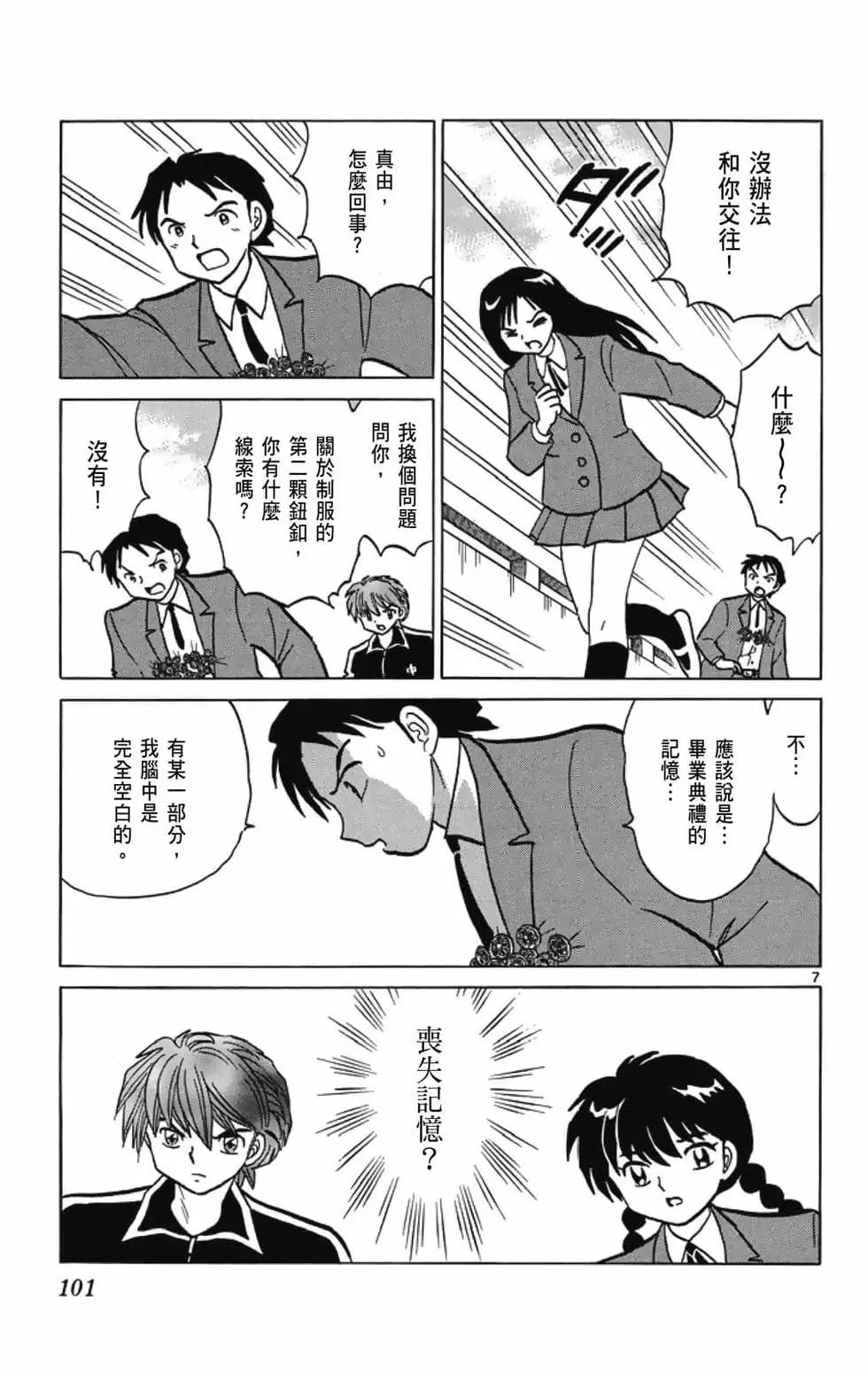 第19卷110