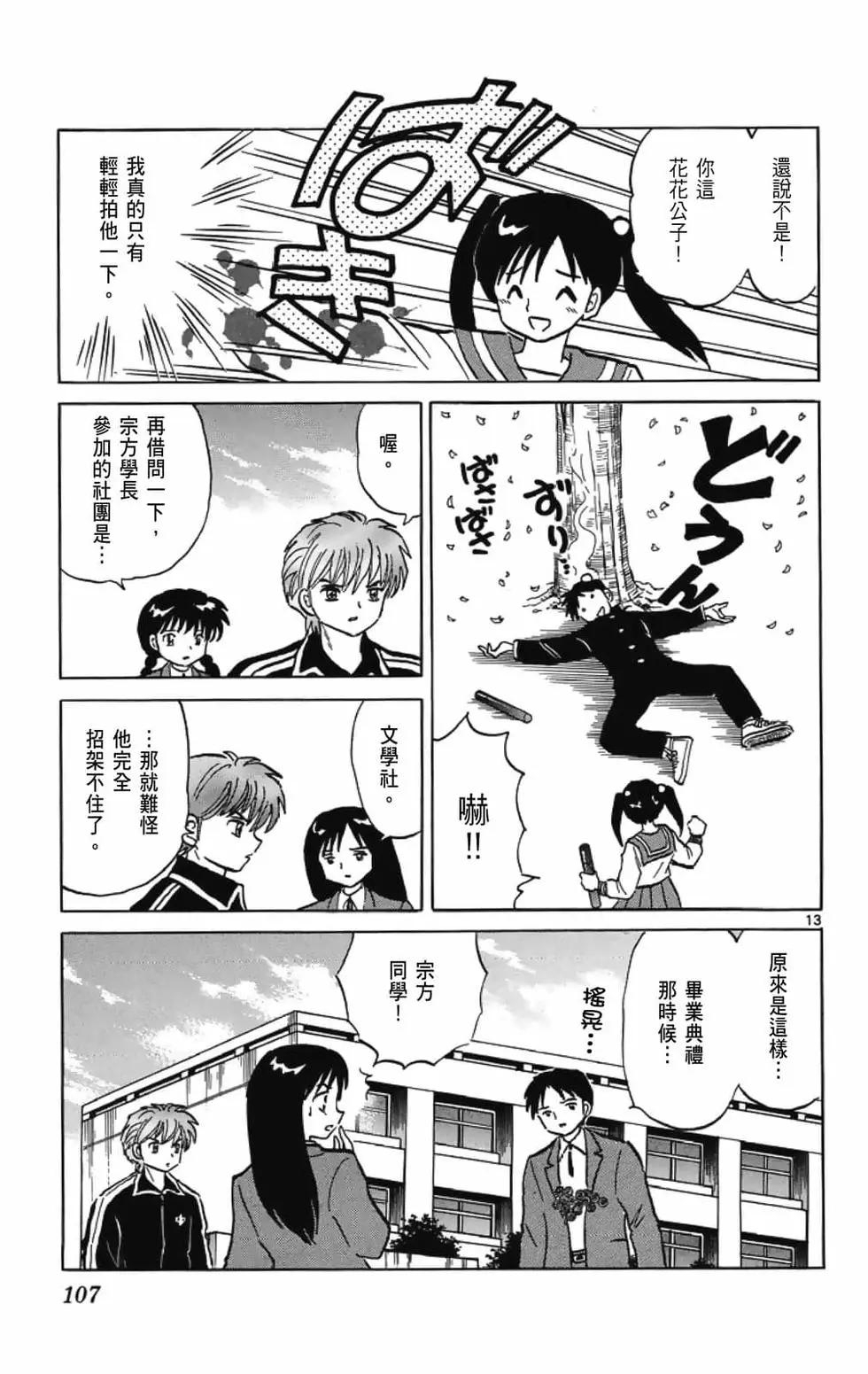 第19卷116