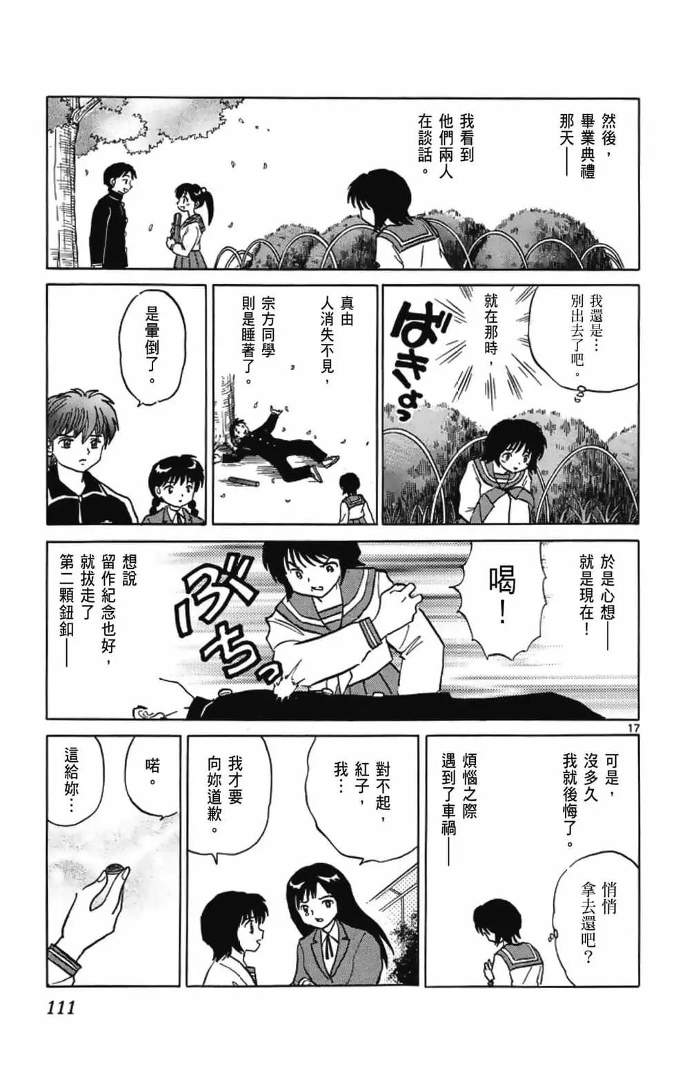 第19卷120