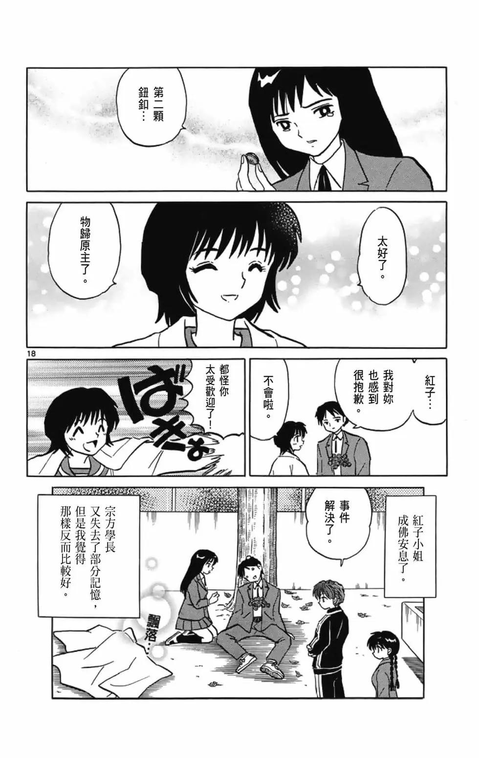 第19卷121