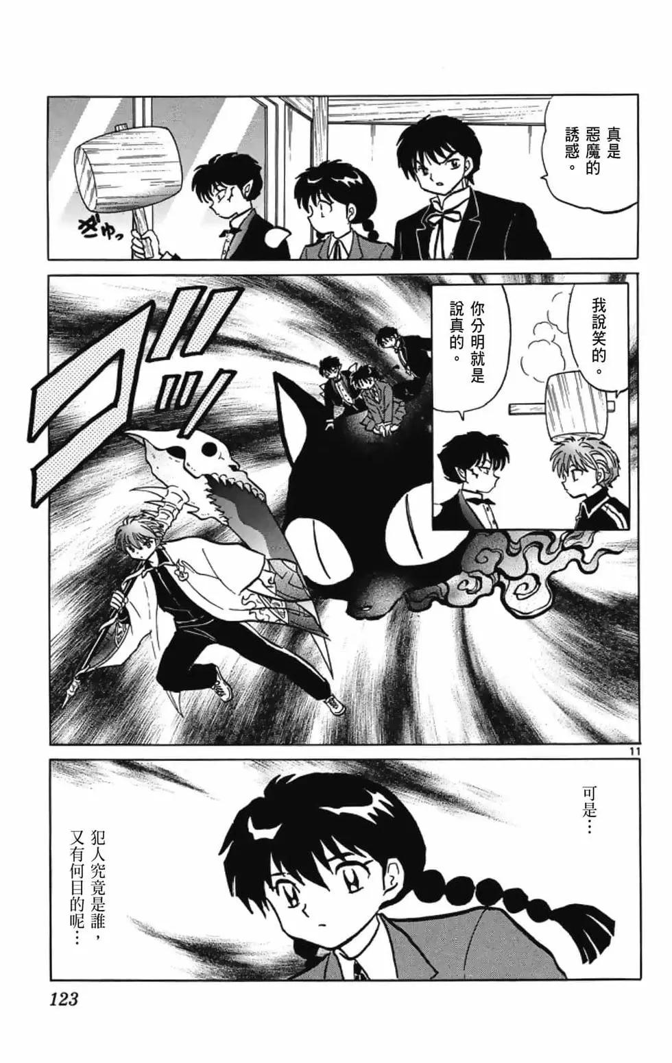 第19卷132