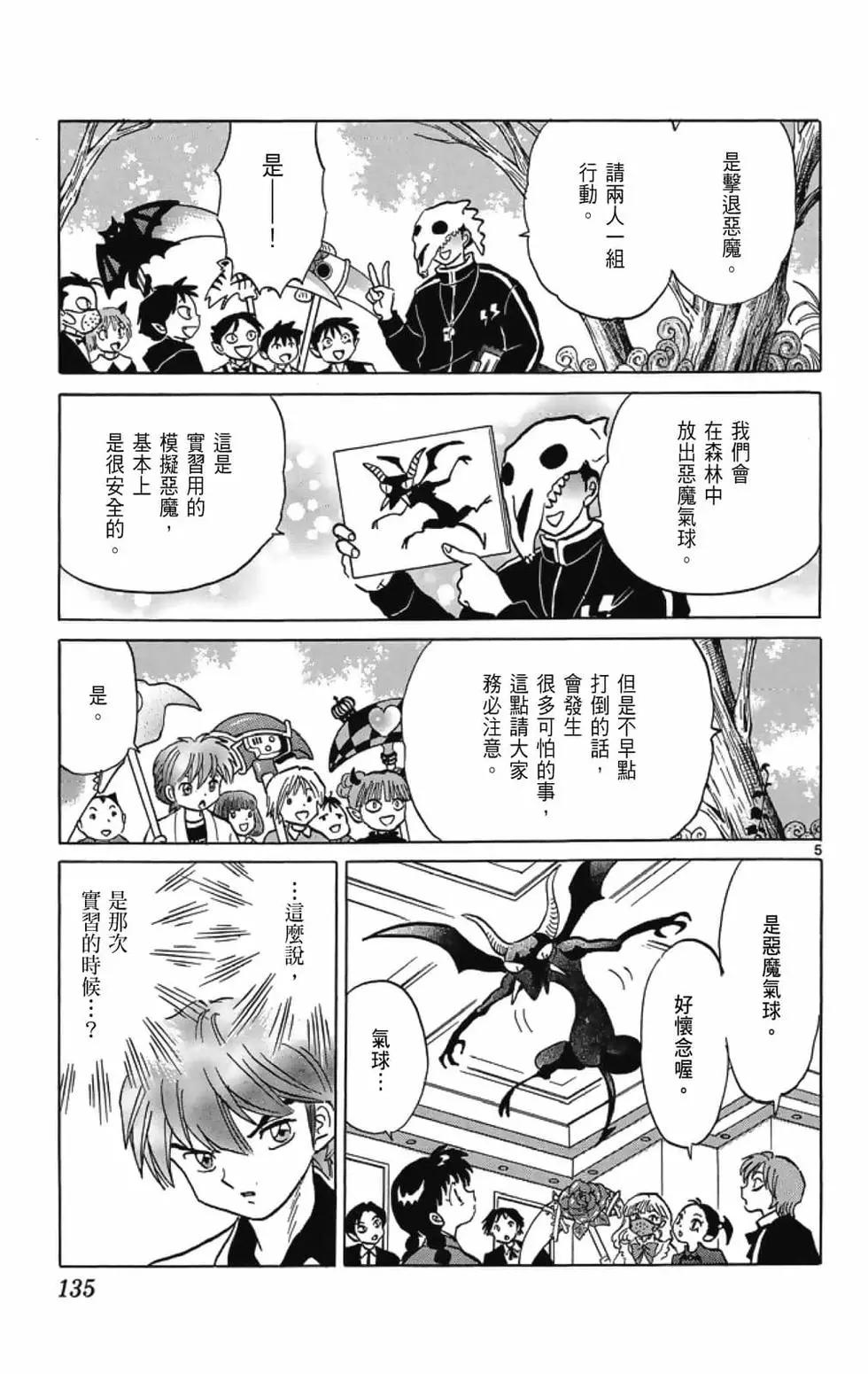 第19卷144