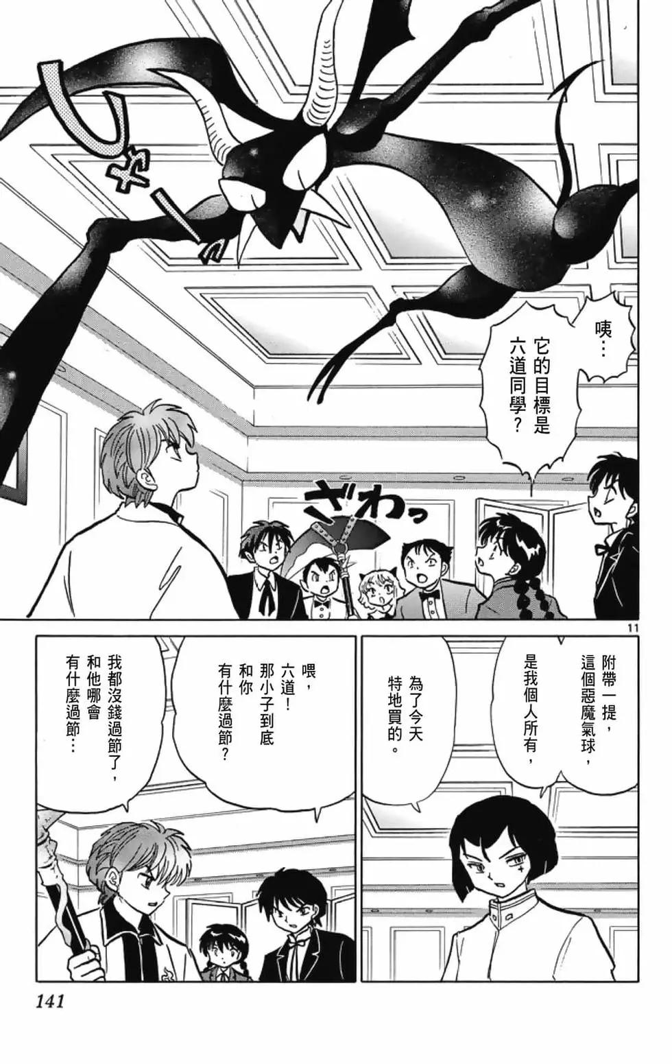 第19卷150