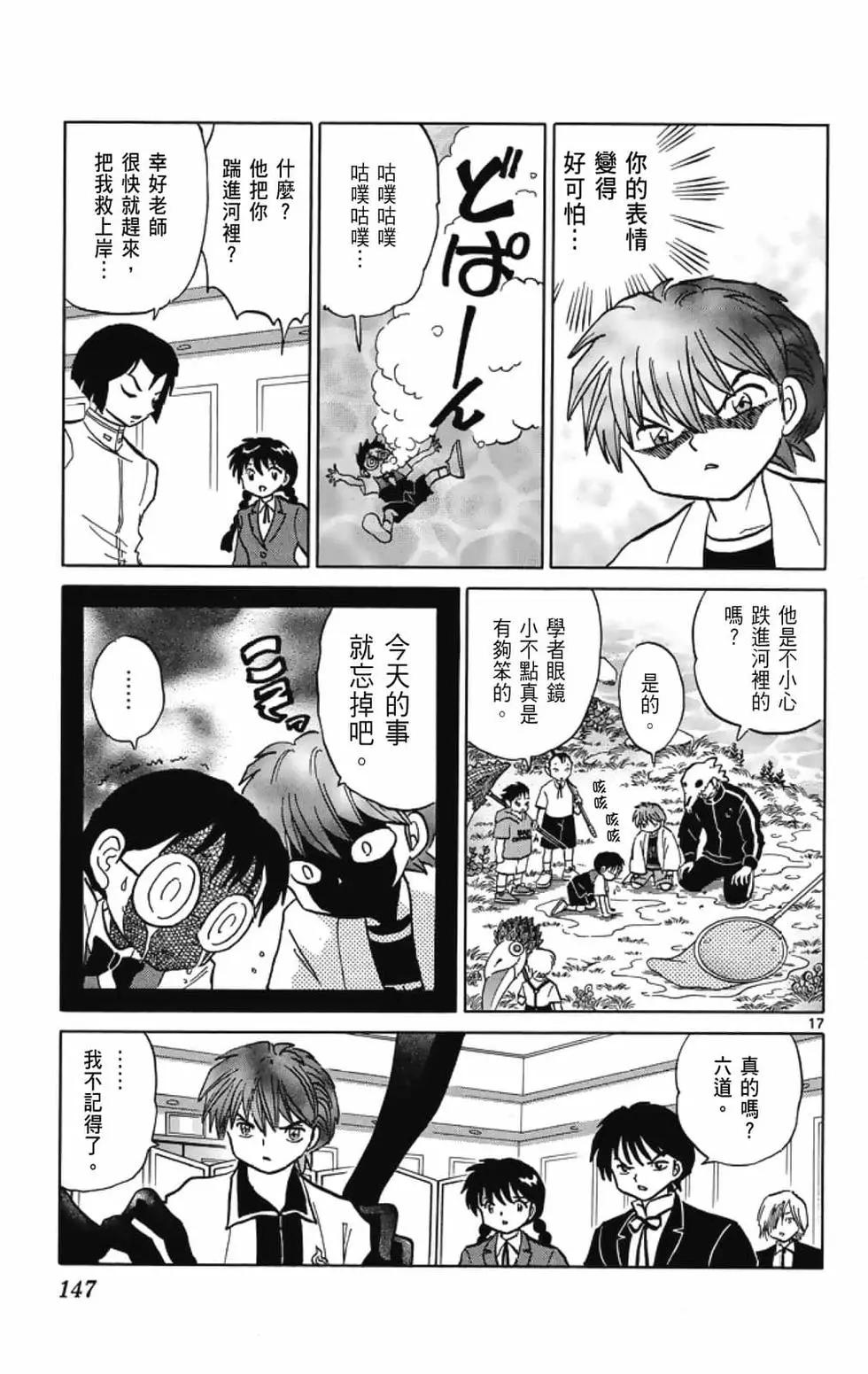 第19卷156
