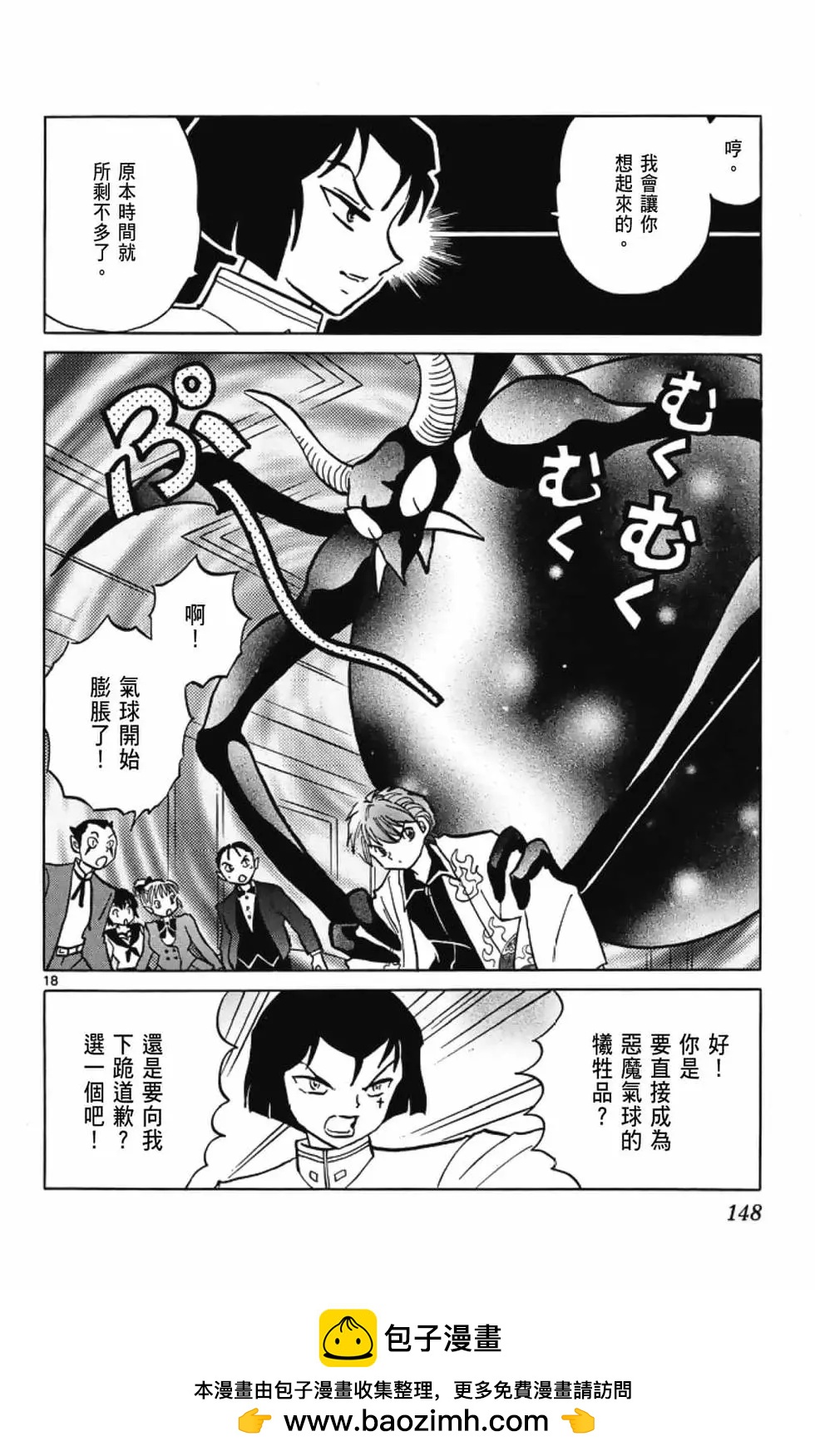 第19卷157