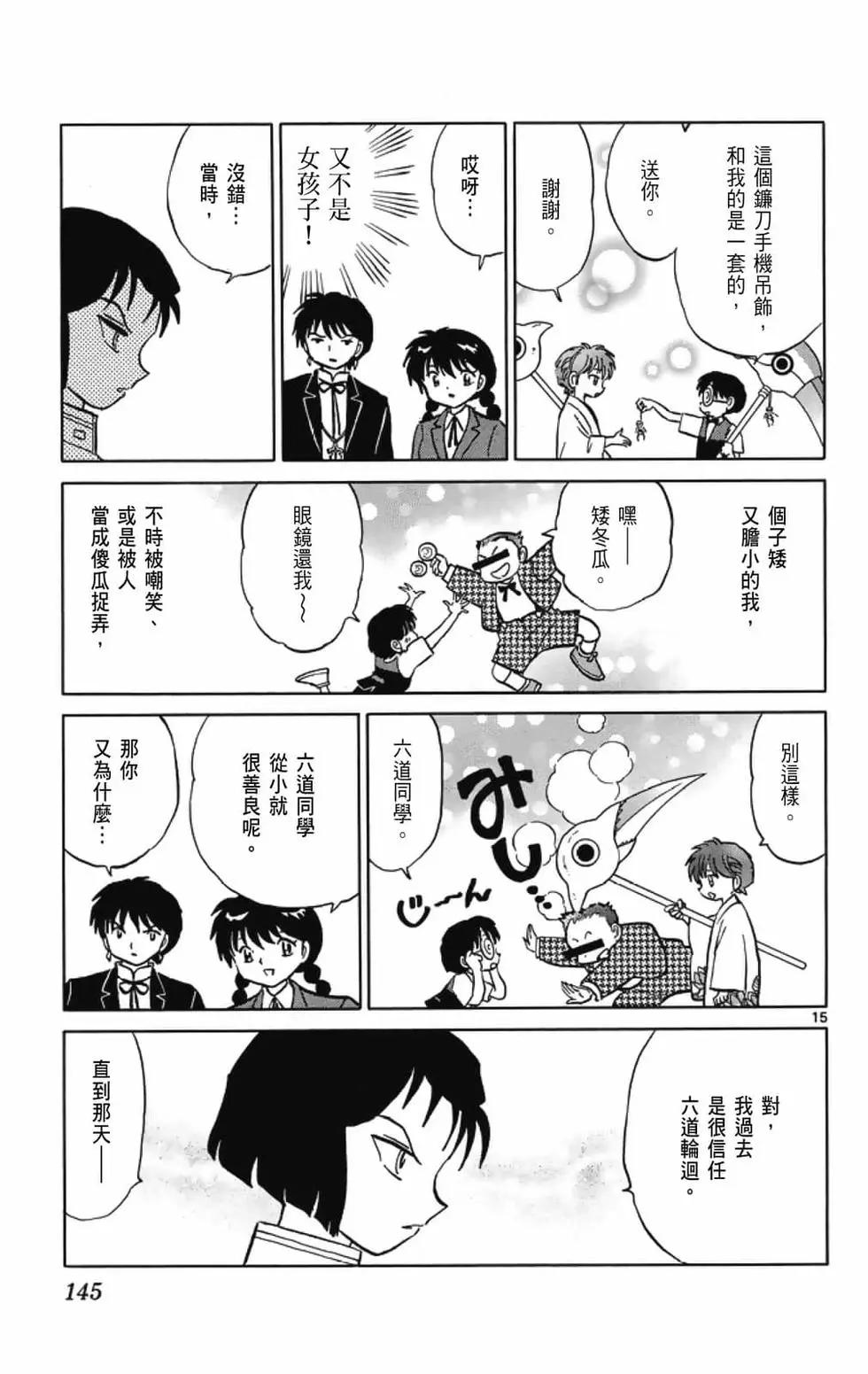 第19卷158