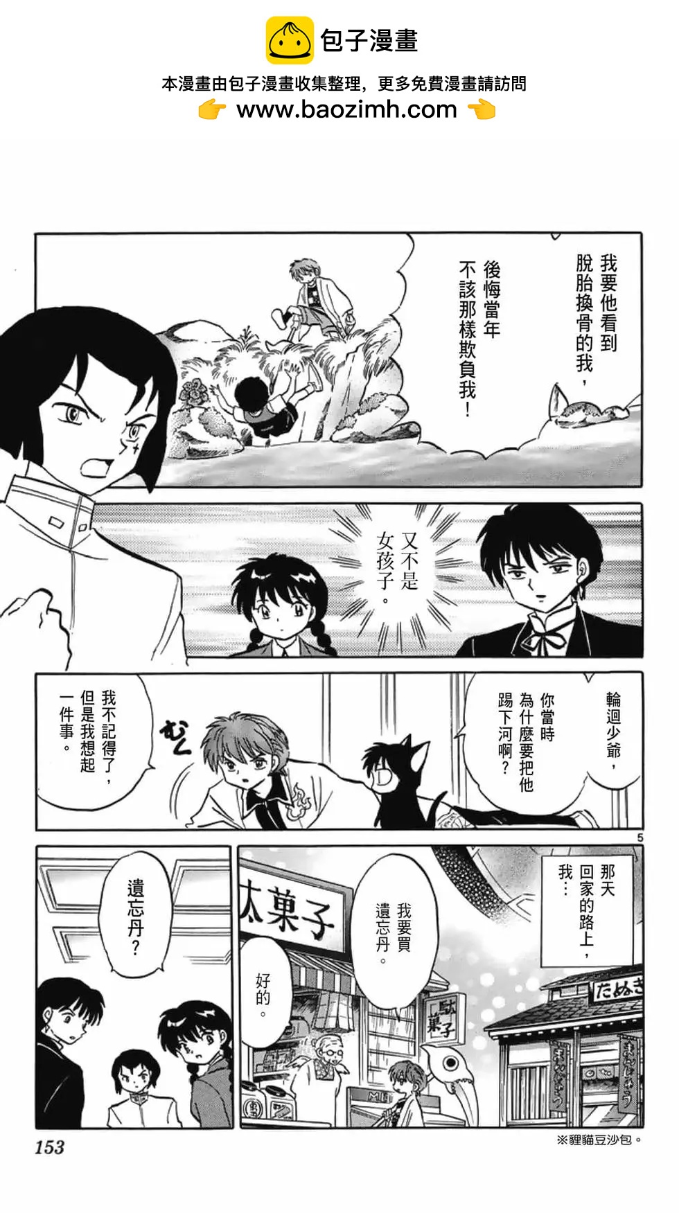 第19卷166