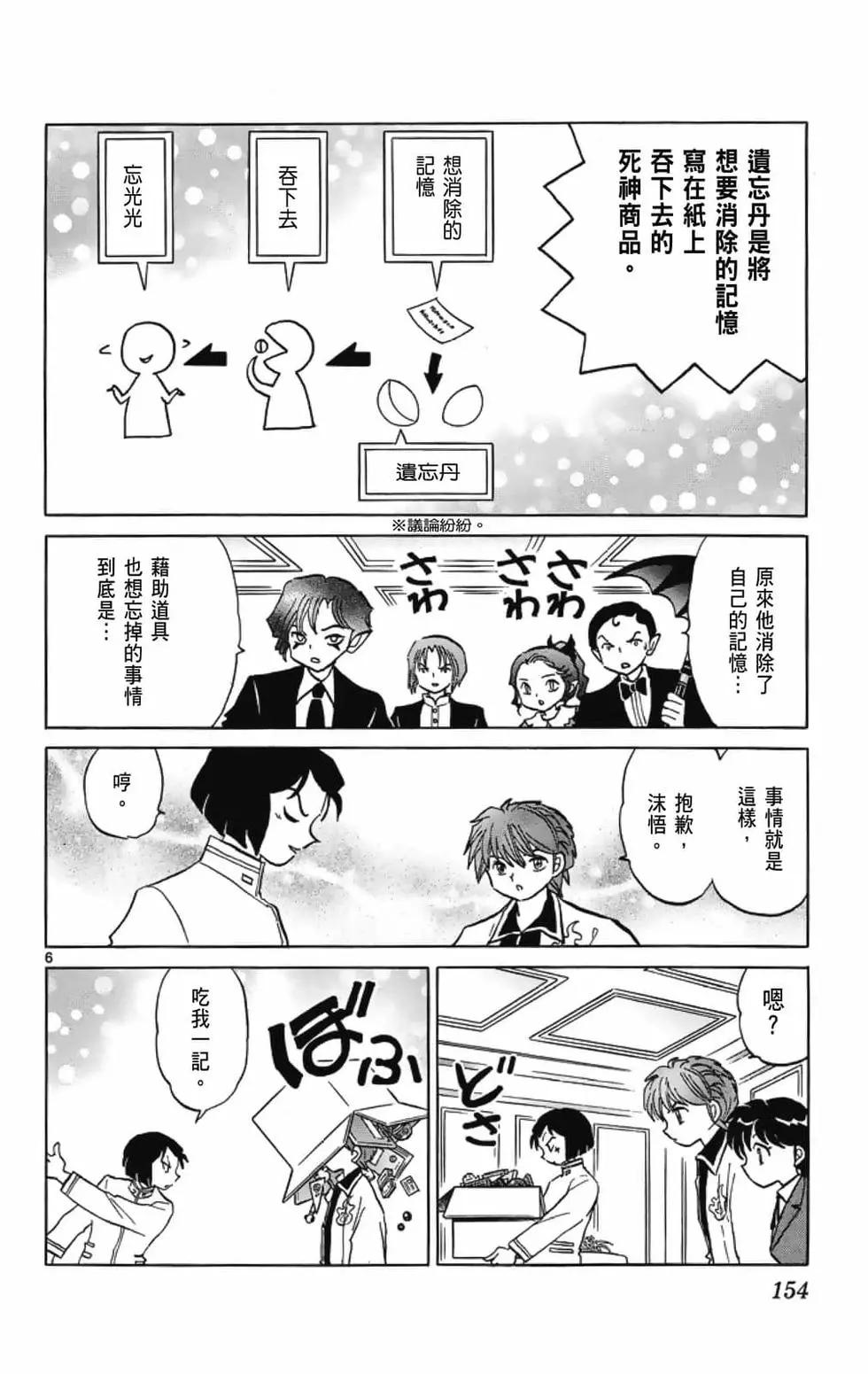 第19卷167