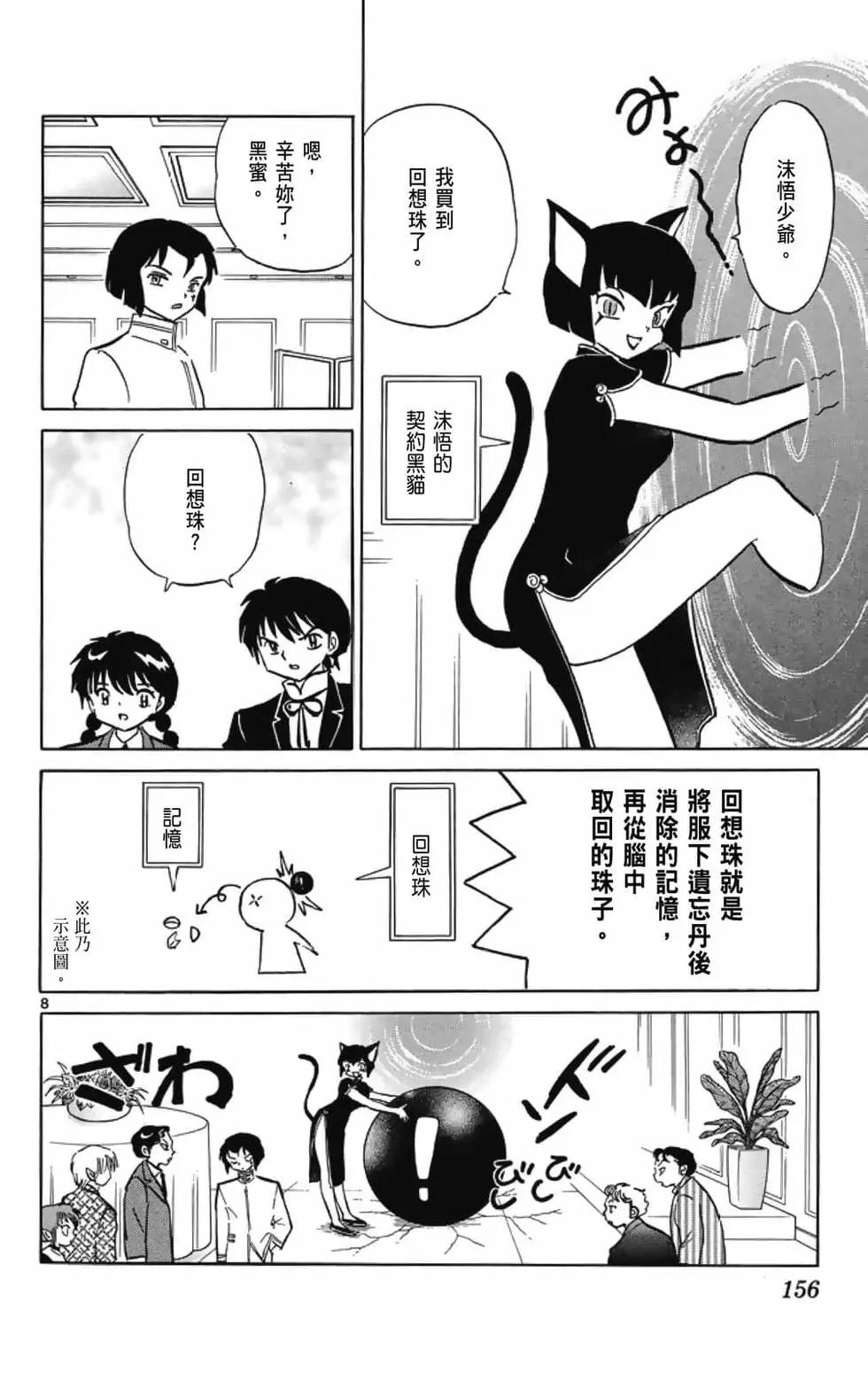 第19卷169