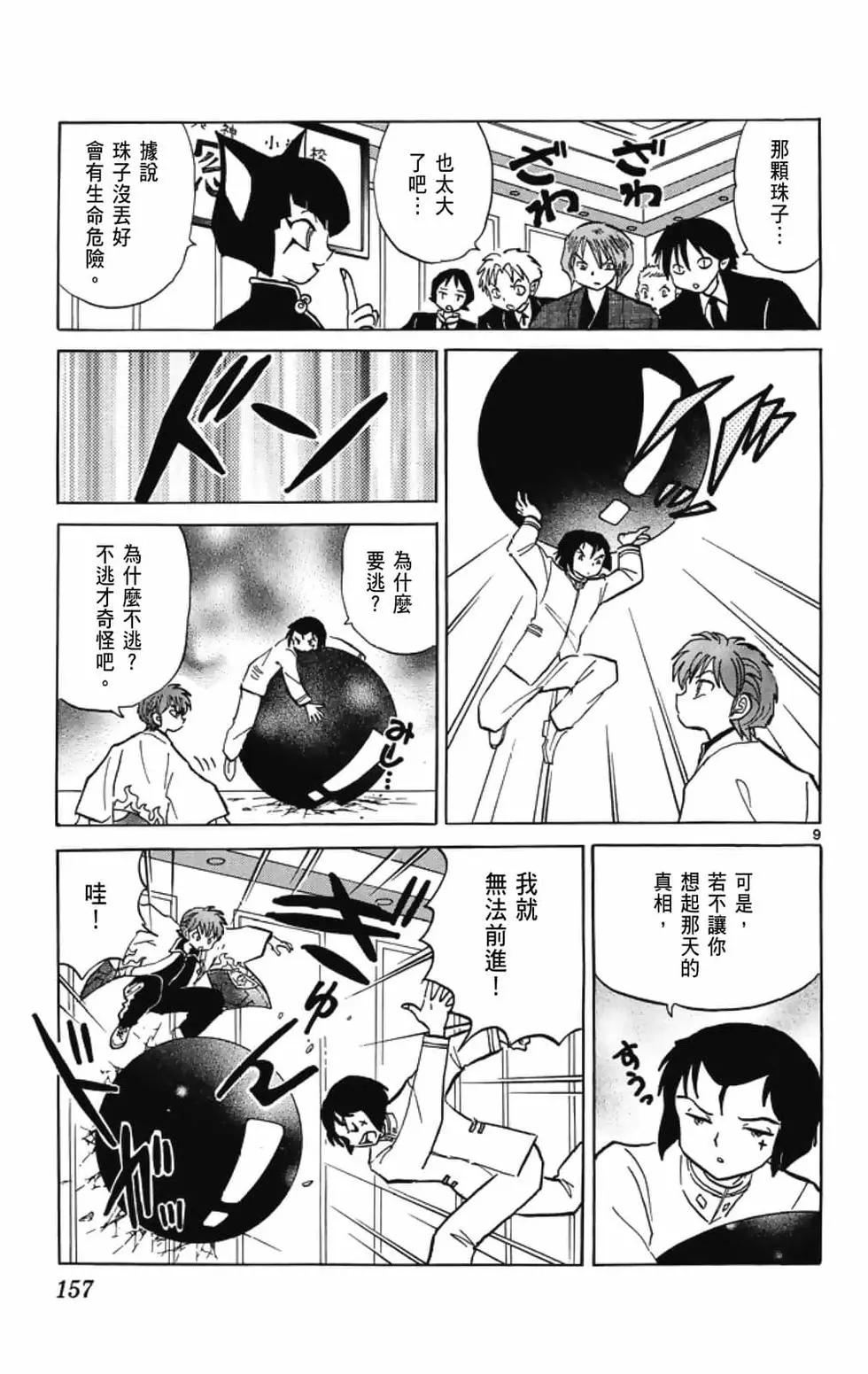 第19卷170