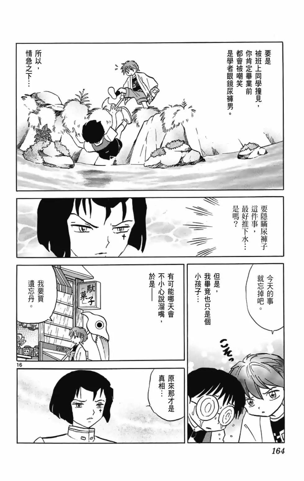 第19卷177