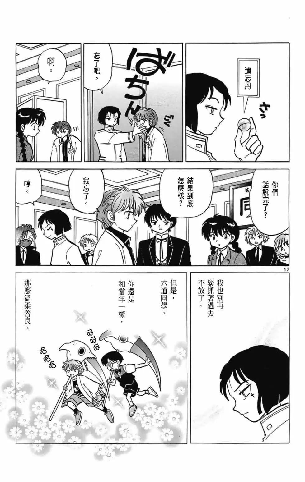 第19卷178