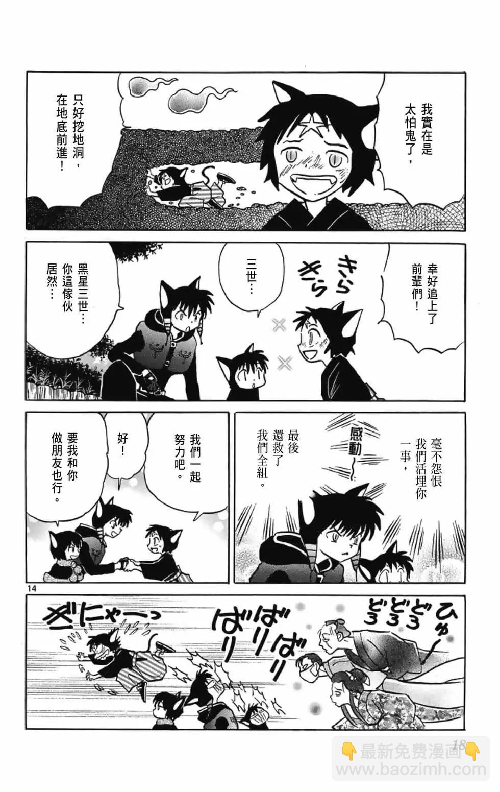 第19卷19