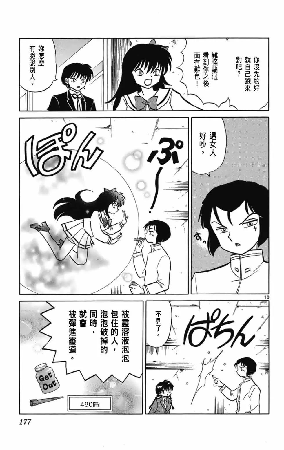 第19卷190
