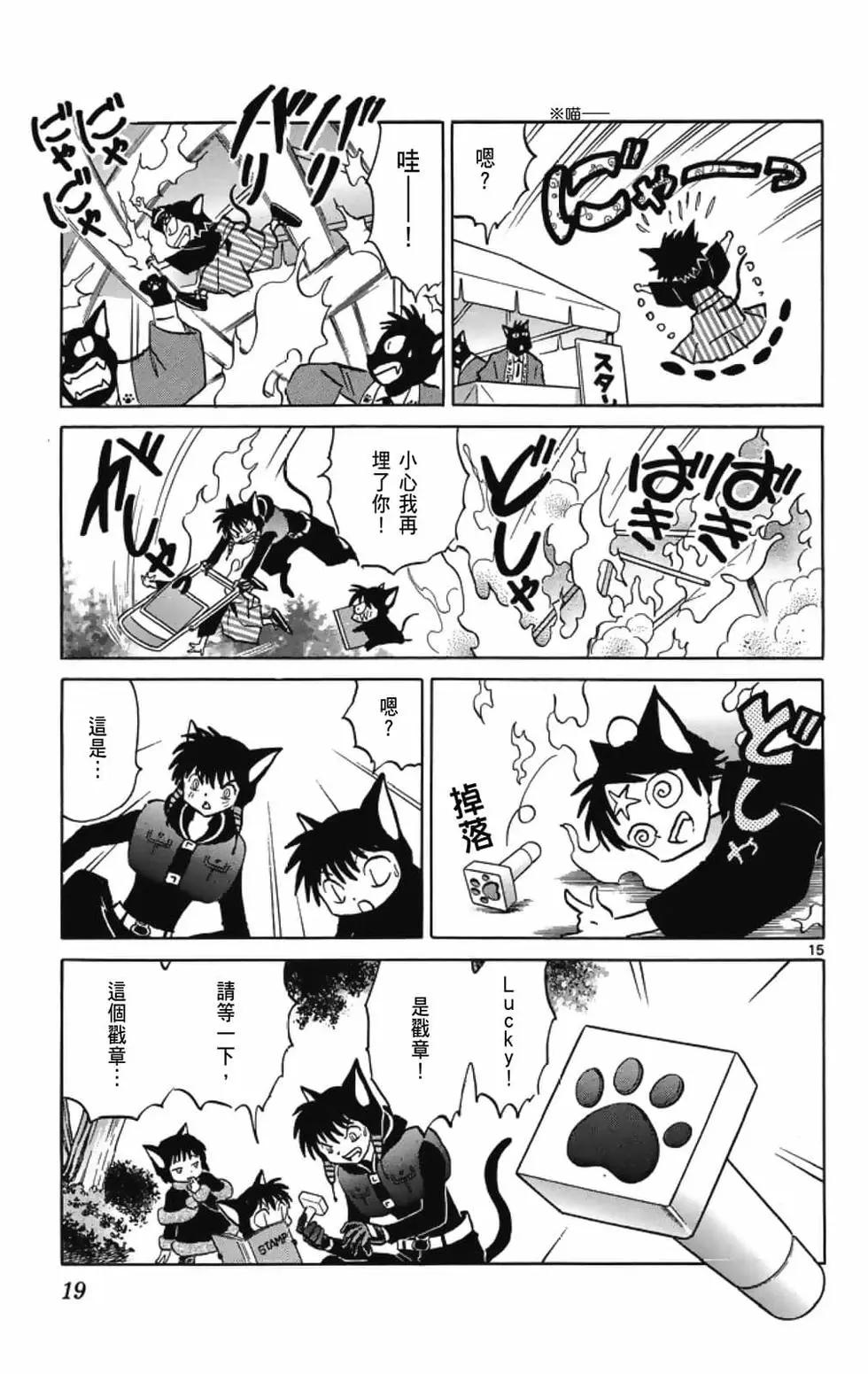 第19卷20