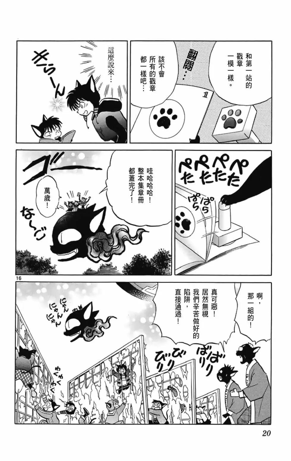 第19卷21