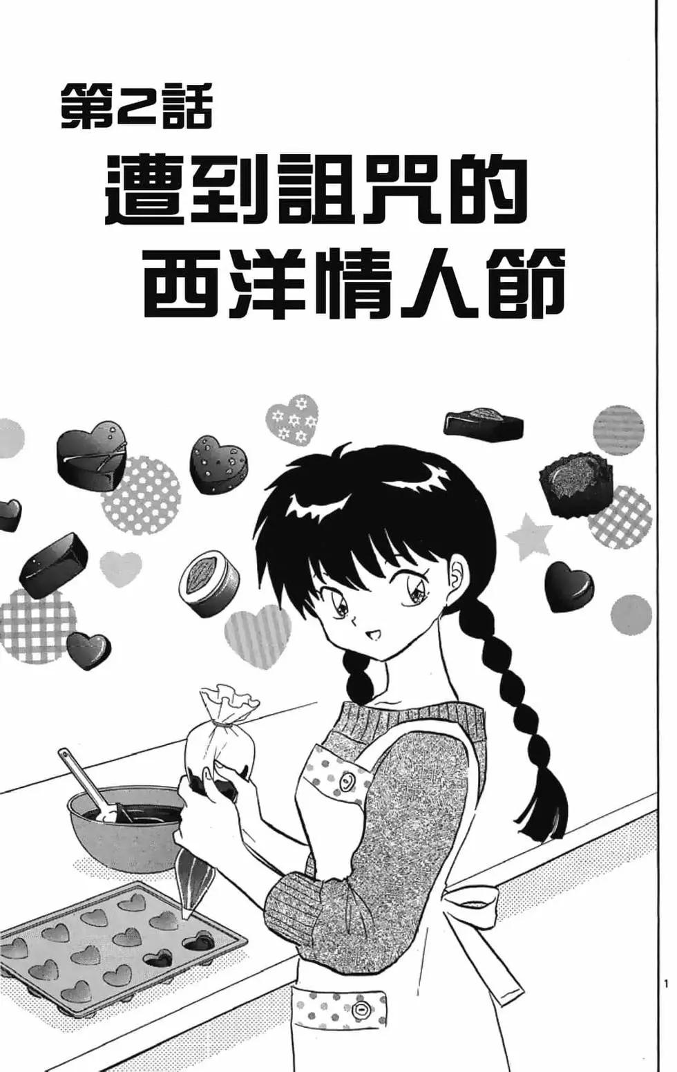 第19卷24
